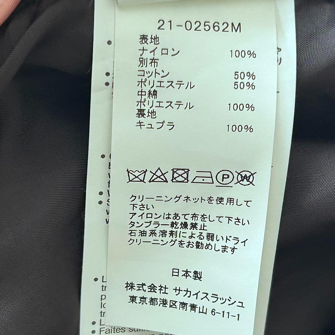 最終価格】美品sacai ×kaws ma-1 blousonマルチ大きいサイズ