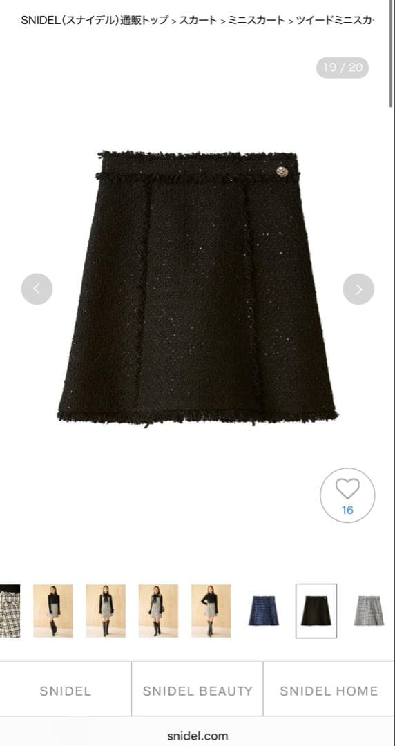 SNIDEL スナイデル ツイードミニスカートS Snidel