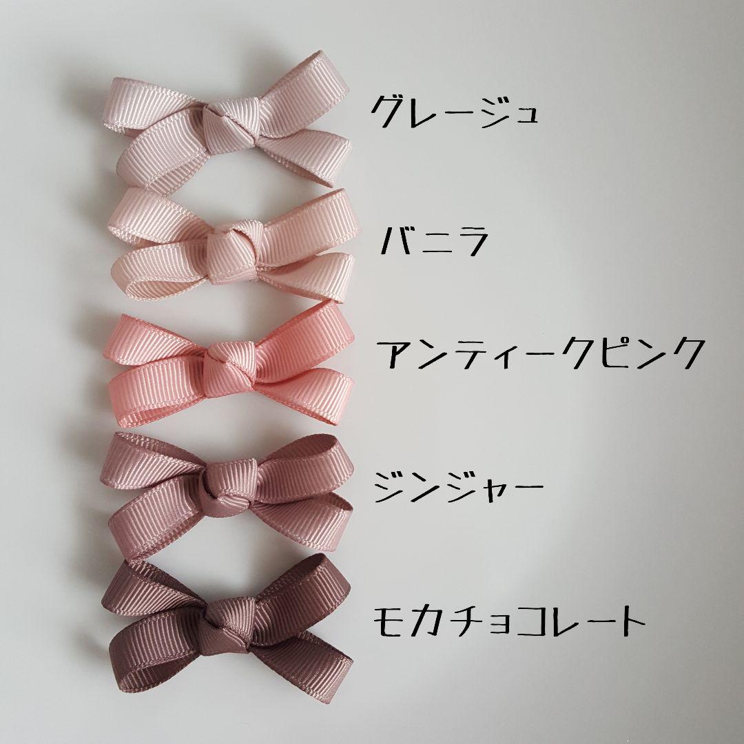 【ふんわりリボン】キッズヘアクリップ　ベビーヘアクリップ　ヘアゴム　④