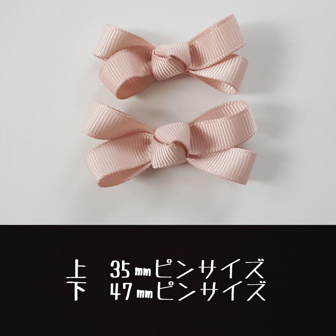 【ふんわりリボン】キッズヘアクリップ　ベビーヘアクリップ　ヘアゴム　④