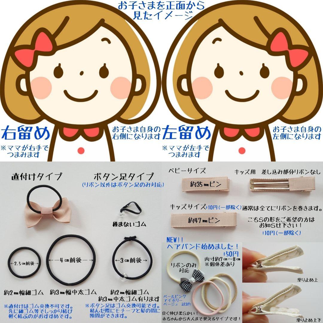 【ふんわりリボン】キッズヘアクリップ　ベビーヘアクリップ　ヘアゴム　④
