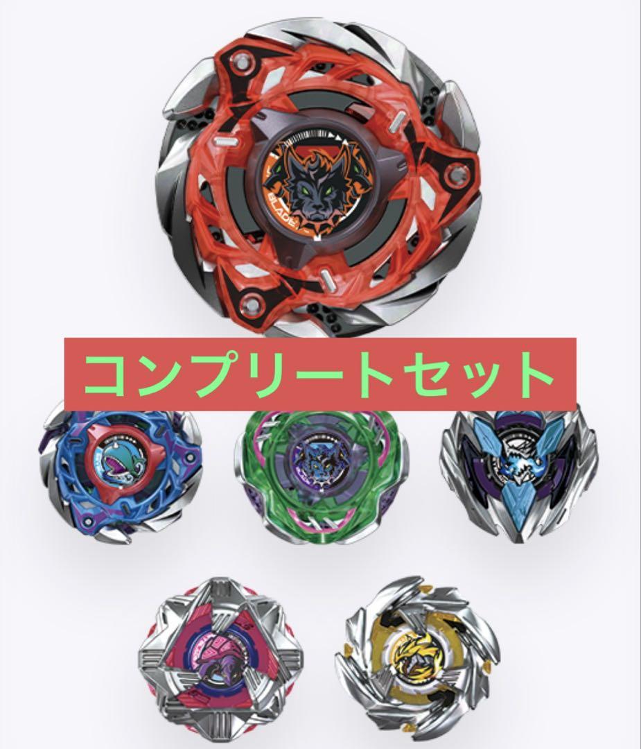 CX-08ランダムブースターVol.7 フルコンプリートセット - メルカリ