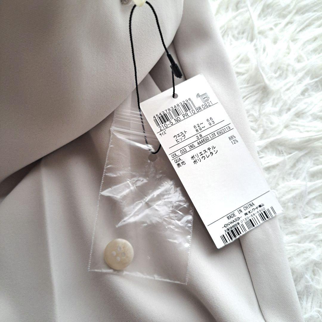 【新品未使用】【23区】ノーカラージャケット　パンツスーツ　セットアップ