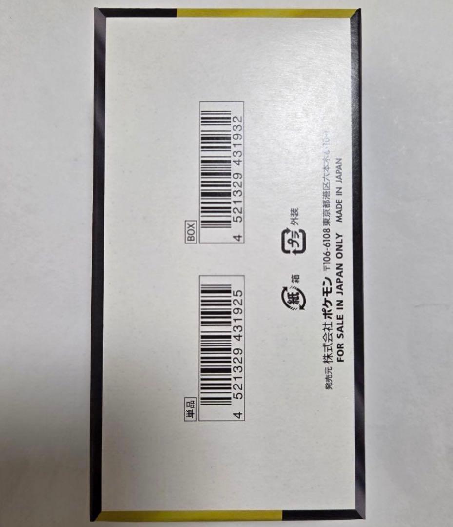 【新品未開封】「ドリームex」1BOX シュリンクなし ペリペリあり ポケカ 【新品未開封】「ドリームex」1BOX シュリンクなし ペリペリあり ポケカ