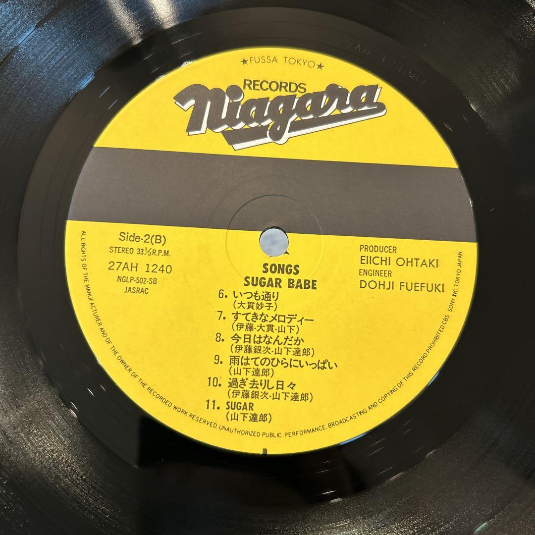 Sugar Babe Songs 1975年リリース 邦楽レコード