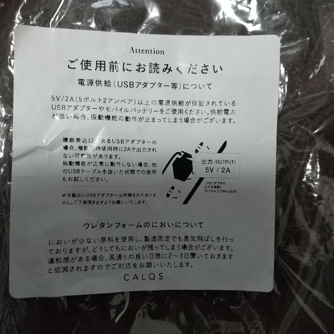 サバキュー首と肩がホッとする枕 PLUS