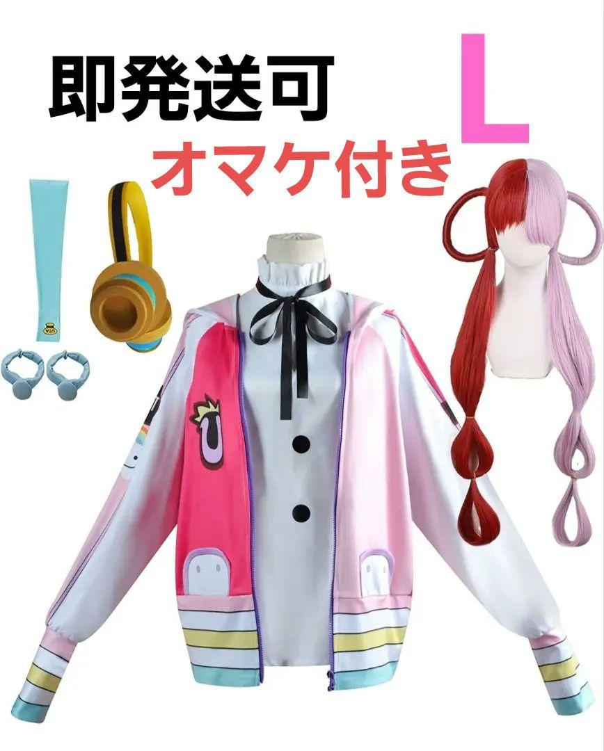 【即発可】ワンピースフィルムレッド ウタ コスプレ フルセット L 【即発可】ワンピースフィルムレッド ウタ コスプレ フルセット L