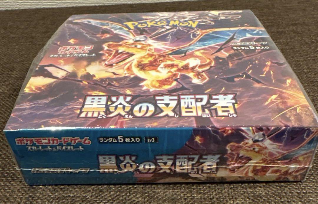 ポケモンカード 黒炎の支配者 1 BOX 【シュリンク付き未開封品