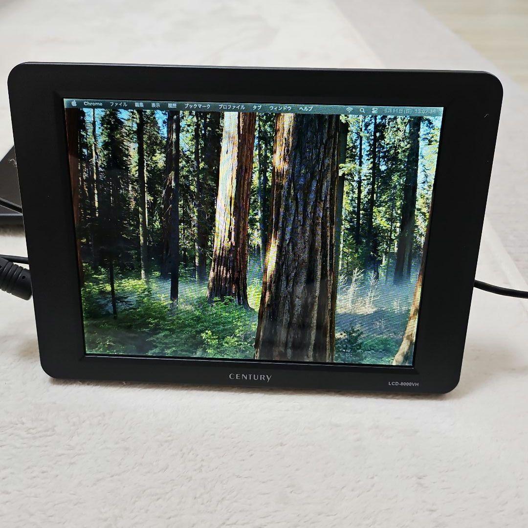 希少Century plus one 8インチモニター LCD-8000VH