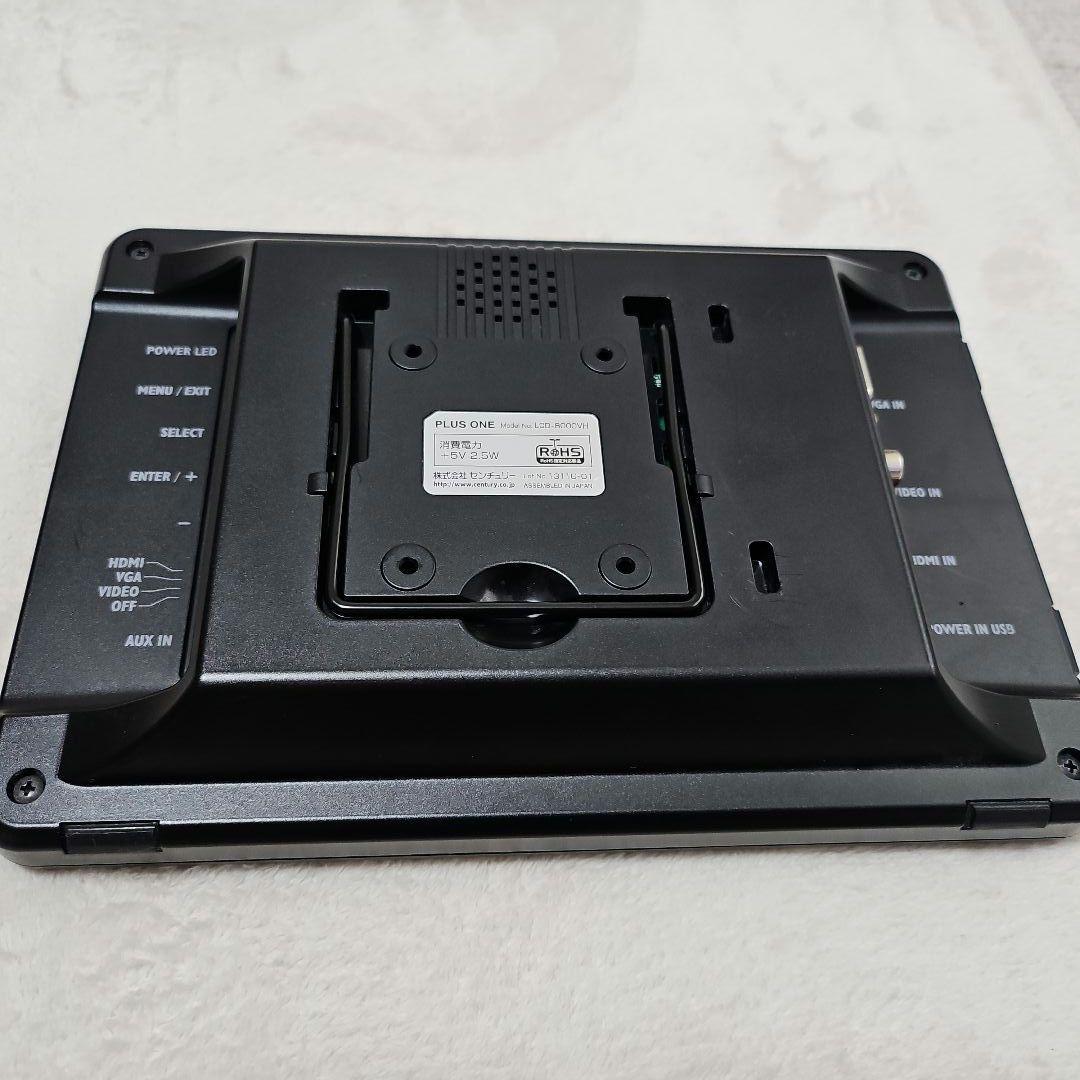 希少Century plus one 8インチモニター LCD-8000VH