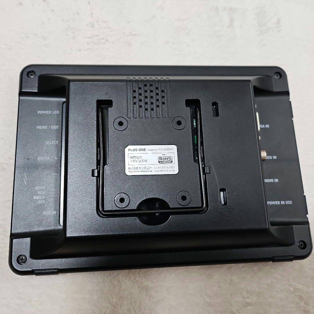希少Century plus one 8インチモニター LCD-8000VH
