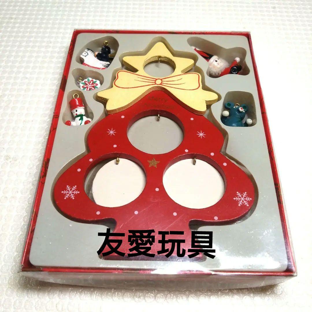 友愛玩具 WINTER GATHER 木製 クリスマスツリー 赤 未使用