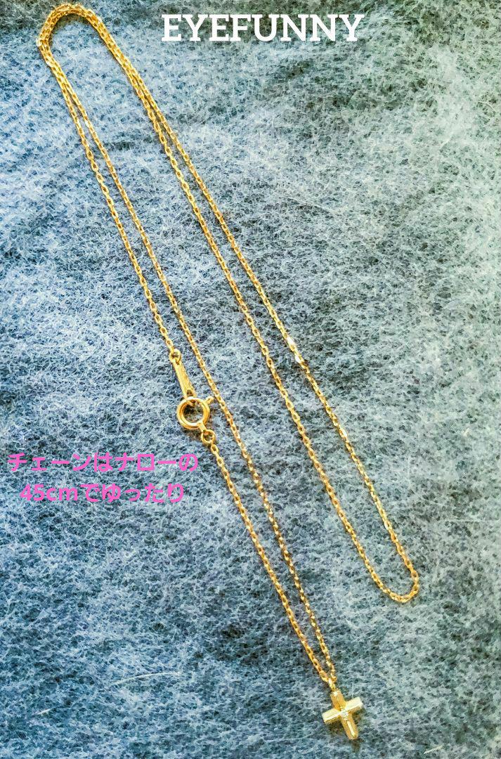 【EYEFUNNY18金セット❇】1Pダイヤチビクロス＋ナローチェーン45cm❗
