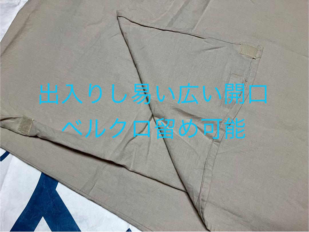 コクーン Insect shieldトラベルシーツ コットン 防虫加工