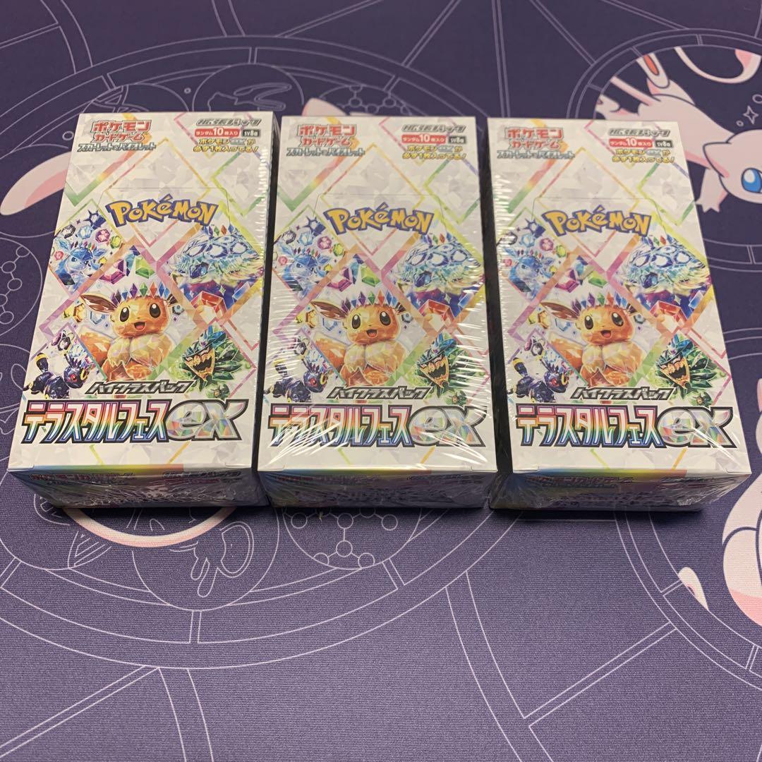 ポケモンカード テラスタルフェスex シュリンク付き 3BOX ポケモンカード テラスタルフェスex シュリンク付き 3BOX