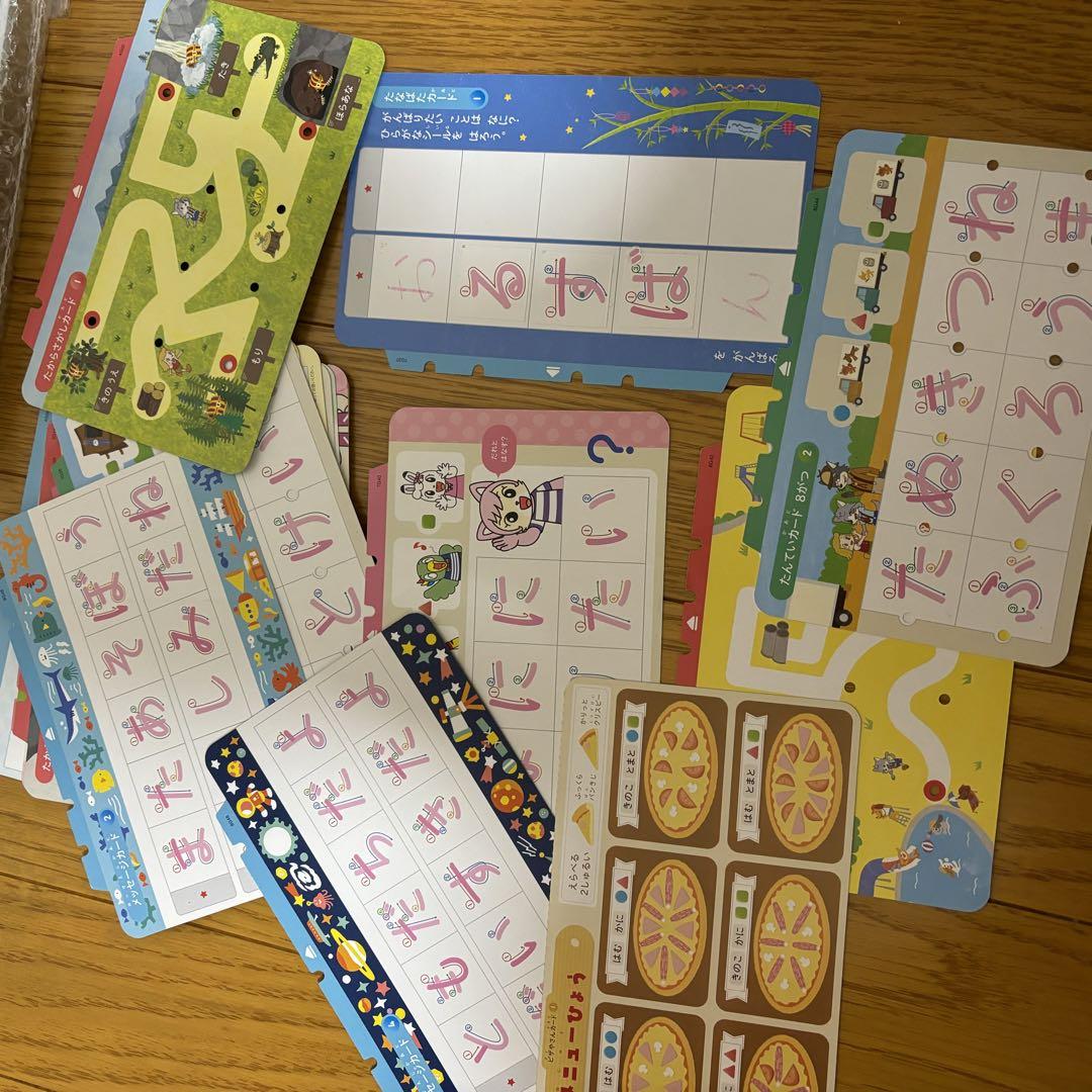 しまじろう　ひらがななぞりん　こどもちゃれんじ　すてっぷ　年中　ひらがな練習