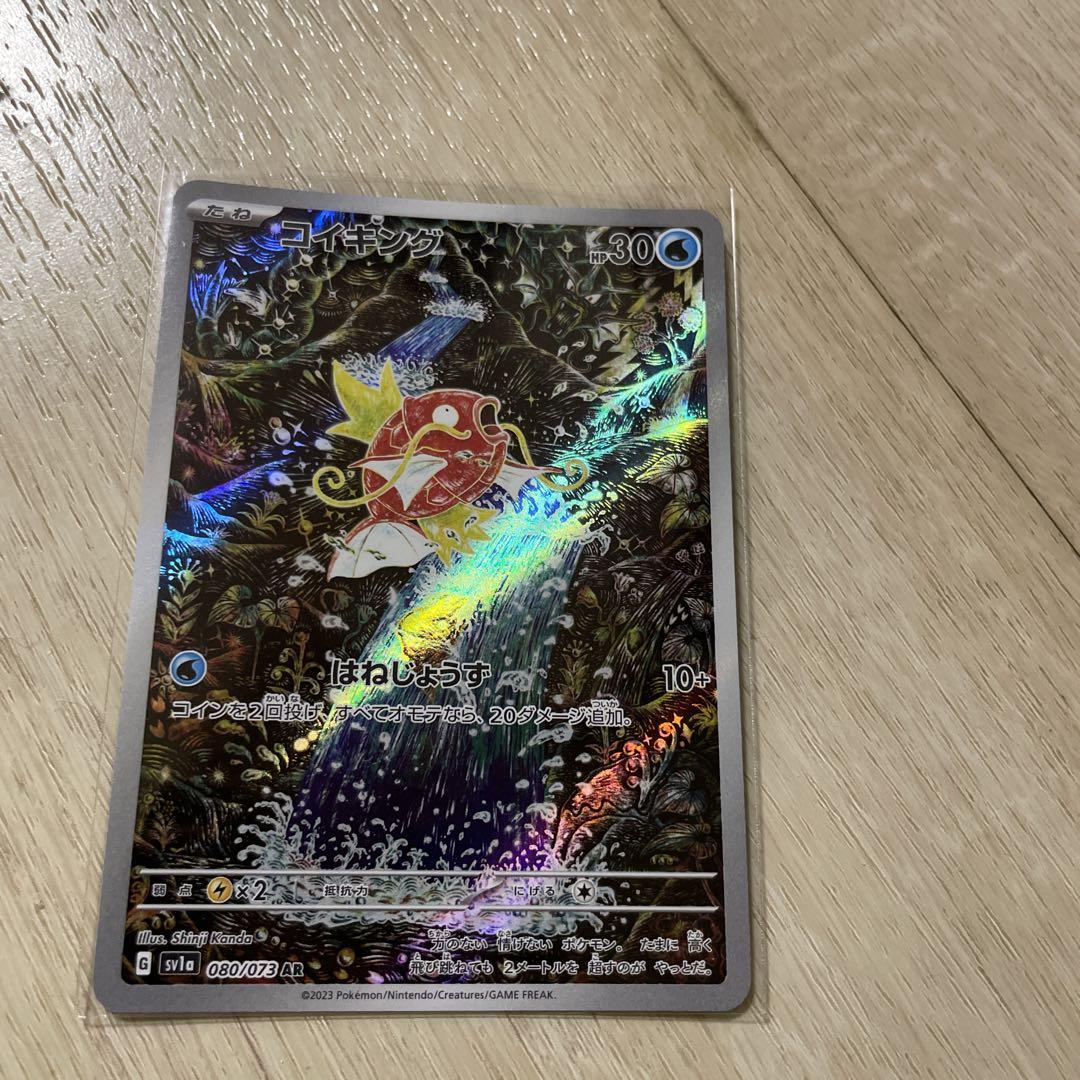 ポケモンカード、目立つ傷、折れ、汚れはありません。 画像3