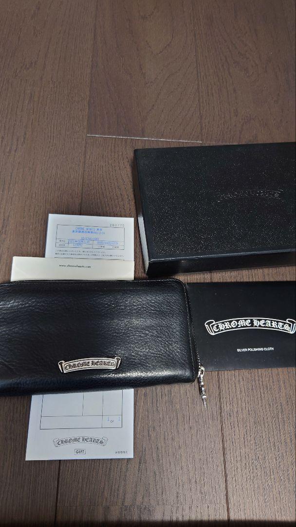 mitsu　　　　　　　　　　Chrome Hearts ブラック 長財布