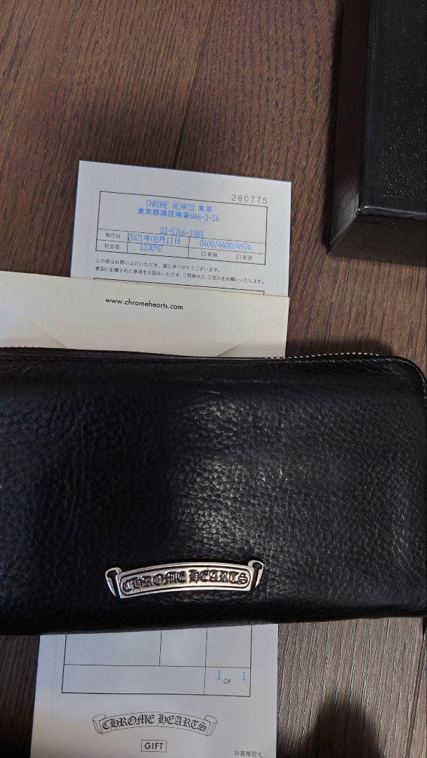 mitsu　　　　　　　　　　Chrome Hearts ブラック 長財布