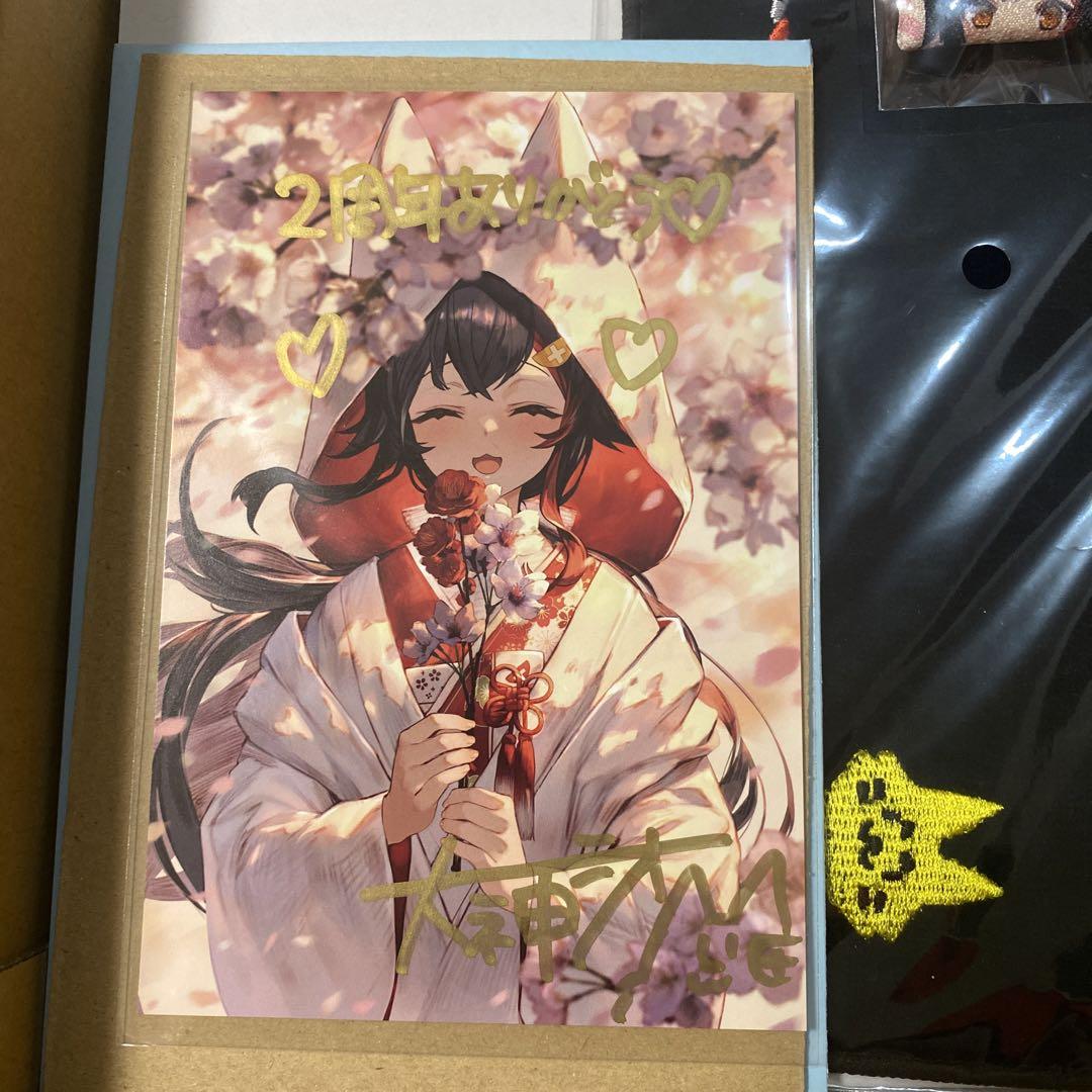 大神ミオ 活動2周年記念グッズ（直筆サイン入り）