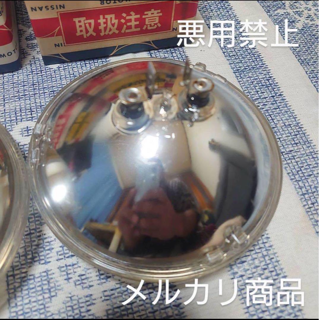当時物 絶版品 ニッサン純正部品 KOITO製