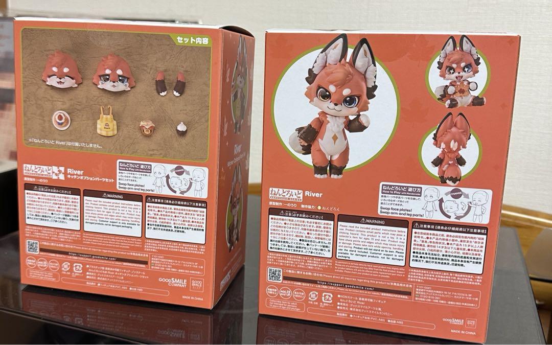 ねんどろいど River - メルカリ
