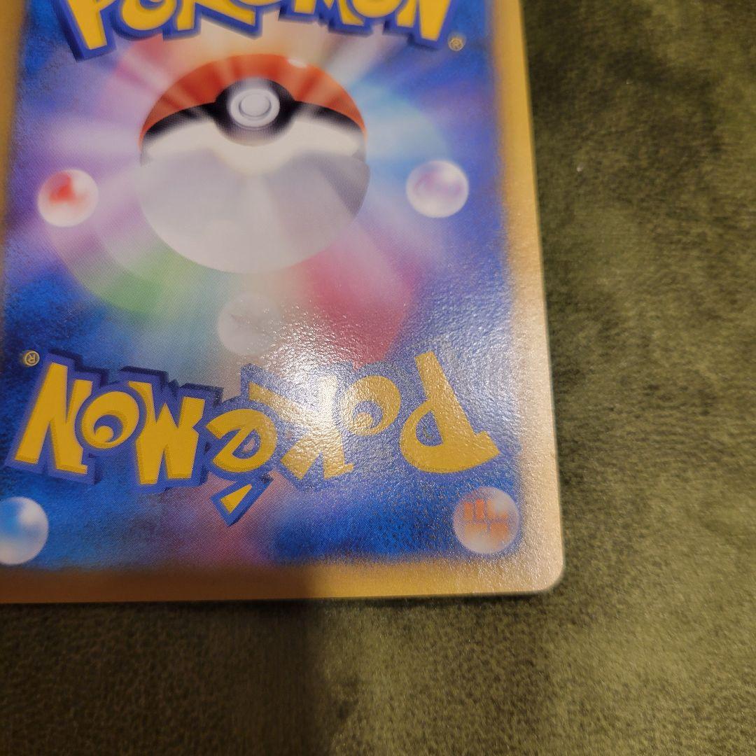 おかいものピカチュウ 雷タイプ HP60 ポケモンカード プロモ