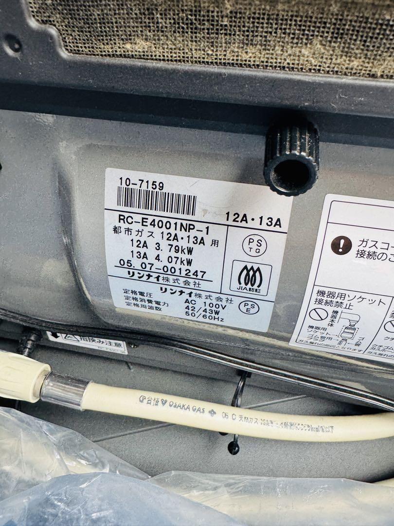 Rinnai リンナイ ガスファンヒーター rc-w4001np - ファン