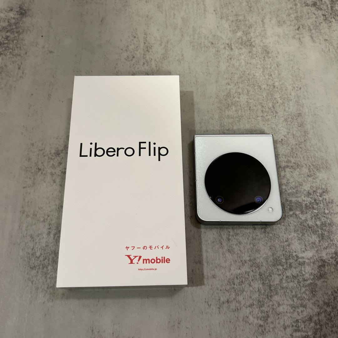 Libero Flip 本体　ホワイト　新品未使用