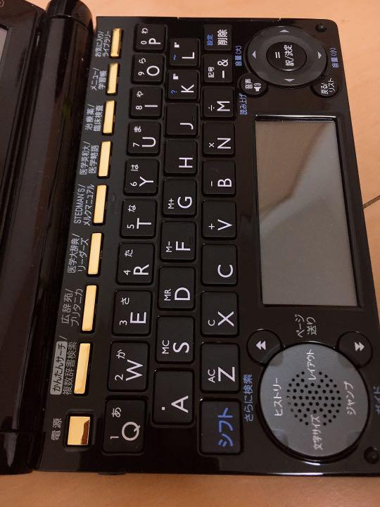 再入荷特価 電子辞書 EX XD i1CgT-m68574222562 在庫最新作