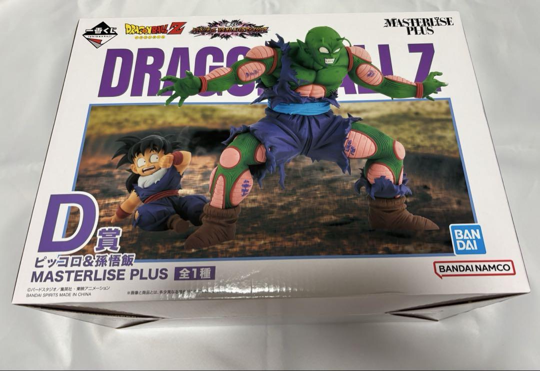 ドラゴンボール 一番くじ ピッコロ&孫悟飯 MASTERLISE PLUS D賞 ドラゴンボール 一番くじ ピッコロ&孫悟飯 MASTERLISE PLUS D賞