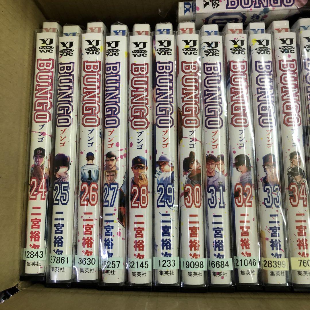 BUNGO ブンゴ　1巻〜40巻　セット　s2025 612 726