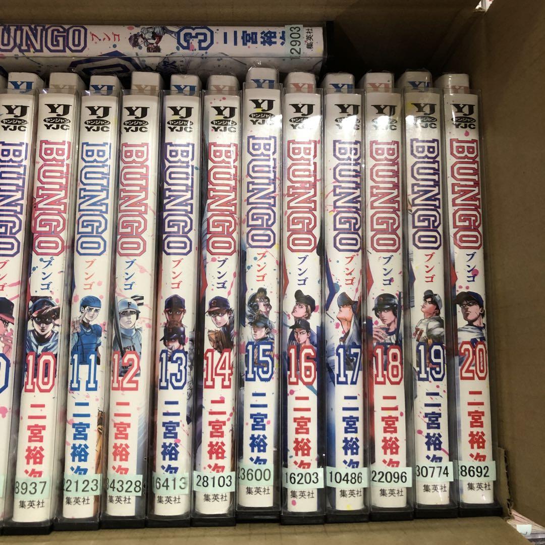 BUNGO ブンゴ　1巻〜40巻　セット　s2025 612 726
