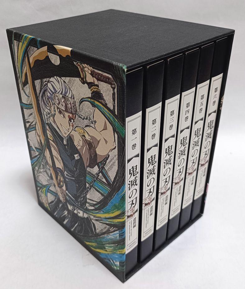 全巻帯なし、収納BOX付き美品♪ 鬼滅の刃 遊郭編 6巻セット DVD