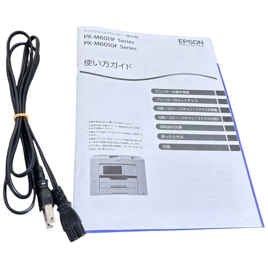 【A3 ビジネス】EPSON エプソン PX-M6011F 印刷少 インク付