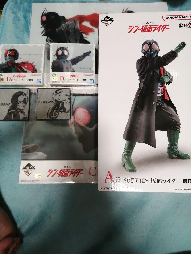 オリジナル おまけ付】シン仮面ライダー一番くじA賞SOFVICS コミック