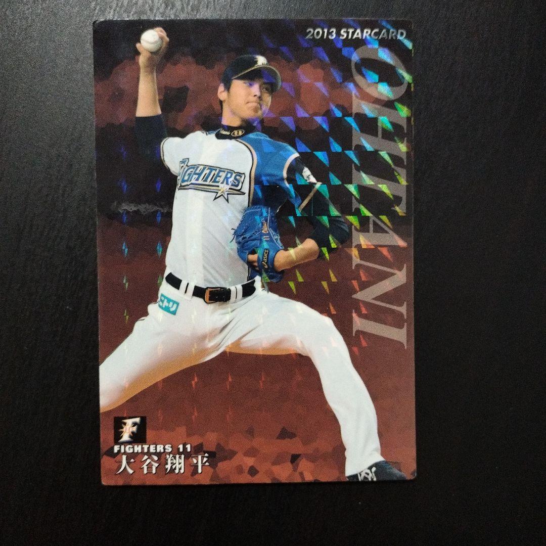 かなけい様 リクエスト 2点 まとめ商品