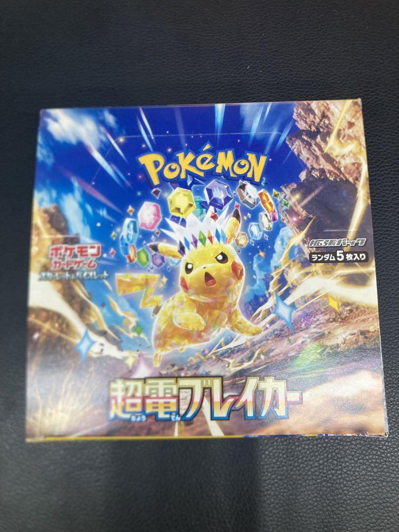 超電ブレイカー　1BOX分　30パック 超電ブレイカー 1BOX分 【30パック】 - メルカリ
