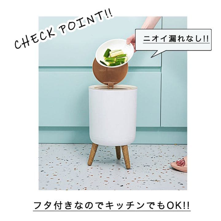 ゴミ箱 蓋付きゴミ箱 ダストボックス プッシュ式ゴミ箱 おしゃれ メルカリ