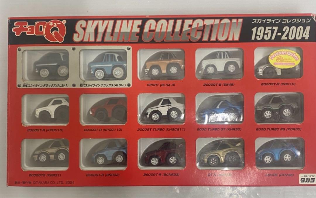 ChoroQ Skyline Collection 1957~2004 | eBay