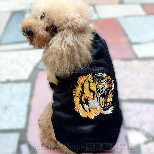 セール 犬の服 犬服 冬 ダウン 犬 冬服 スカジャン 虎 寅 干支 小型 S メルカリ セール 犬の服 犬服 冬 ダウン 犬 冬服 スカジャン 虎 寅 干支 小型 S メルカリ