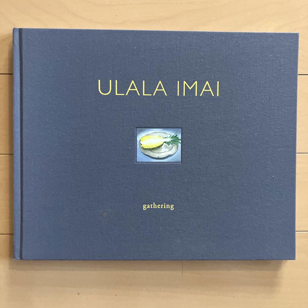 Ulala Imai, Gathering, 2021 | Nonaka-Hill