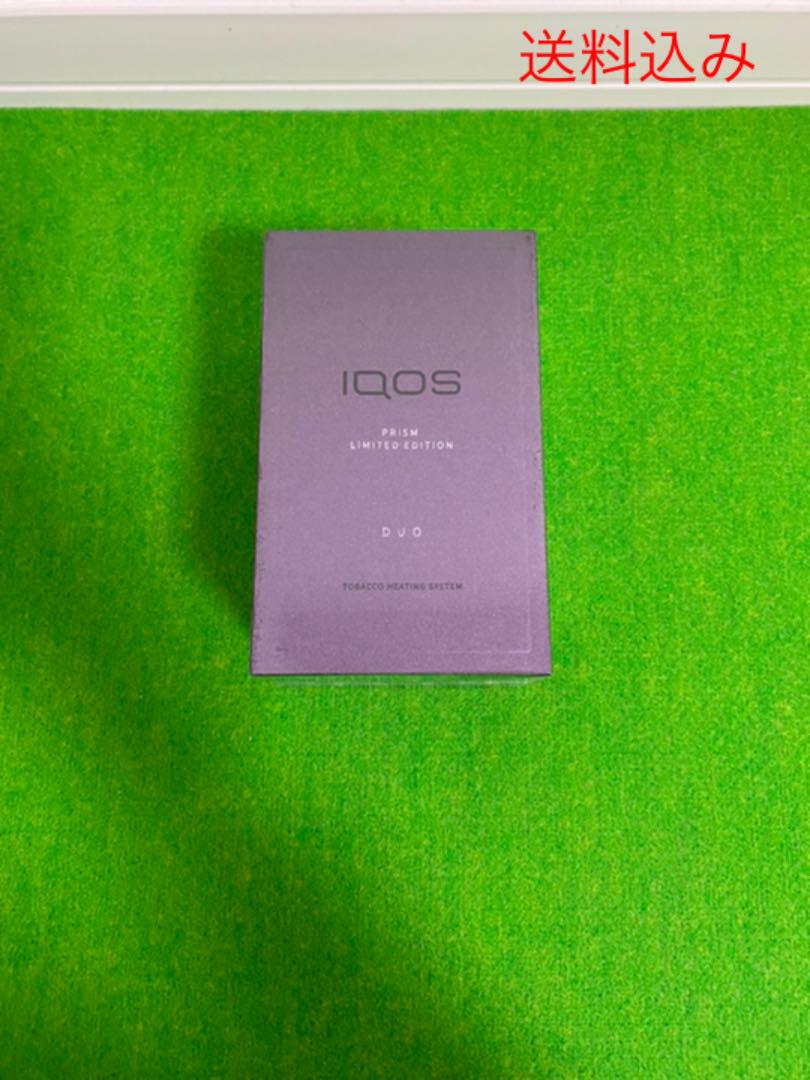 6588円 着後レビューで 送料無料 iQOS3 DUO アイコス3 デュオ プリズム リミテッド エディション 限定