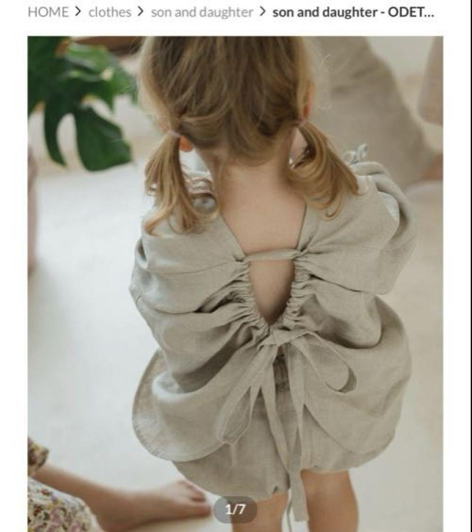 son and daughter ODETTE TOPS