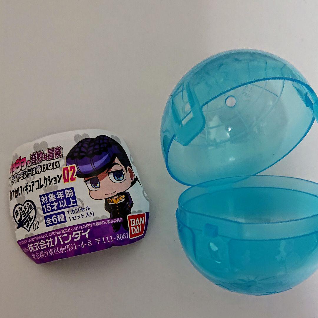ジョジョの奇妙な冒険 ダイヤモンドは砕けない カプセル