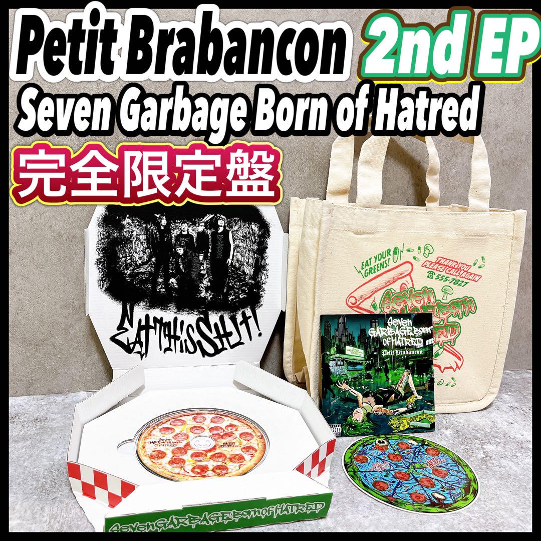 Petit Brabancon プチブラバンソン 2nd EP 完全限定盤 CD - メルカリ