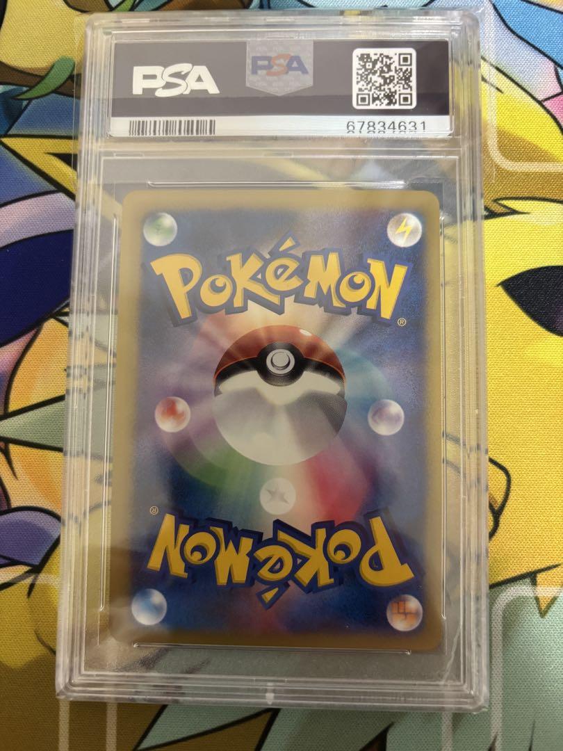 ポケモンカードe ワタルのキングドラ　vs