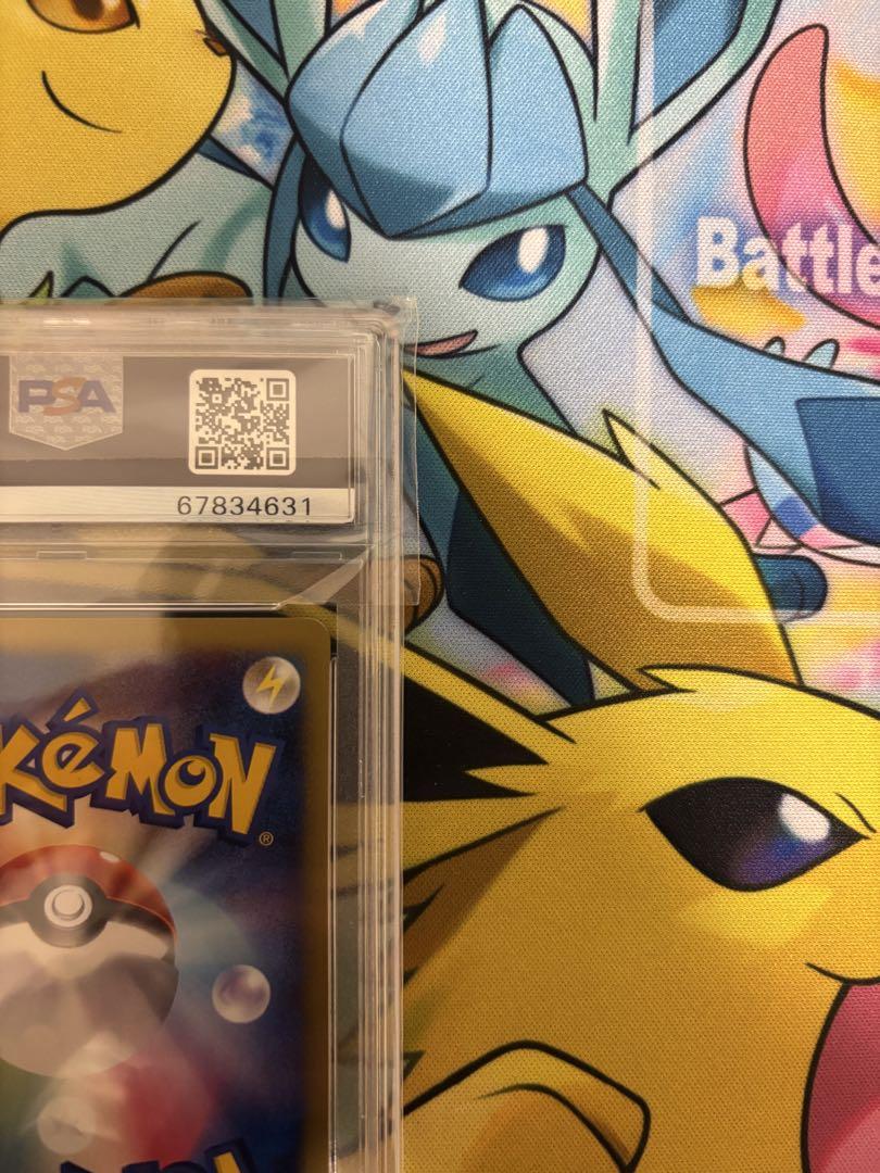 ポケモンカードe ワタルのキングドラ　vs