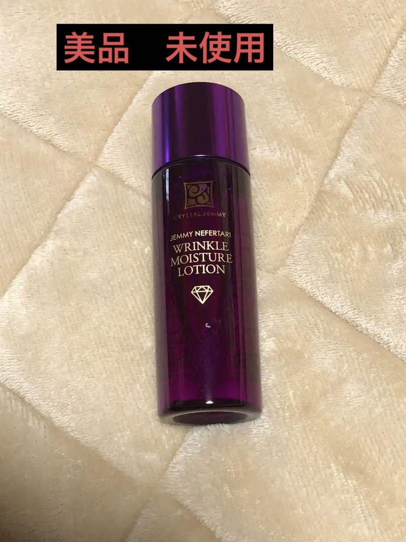 ジェミーネフェルタリリンクルモイスチャーローションWPP 120mL