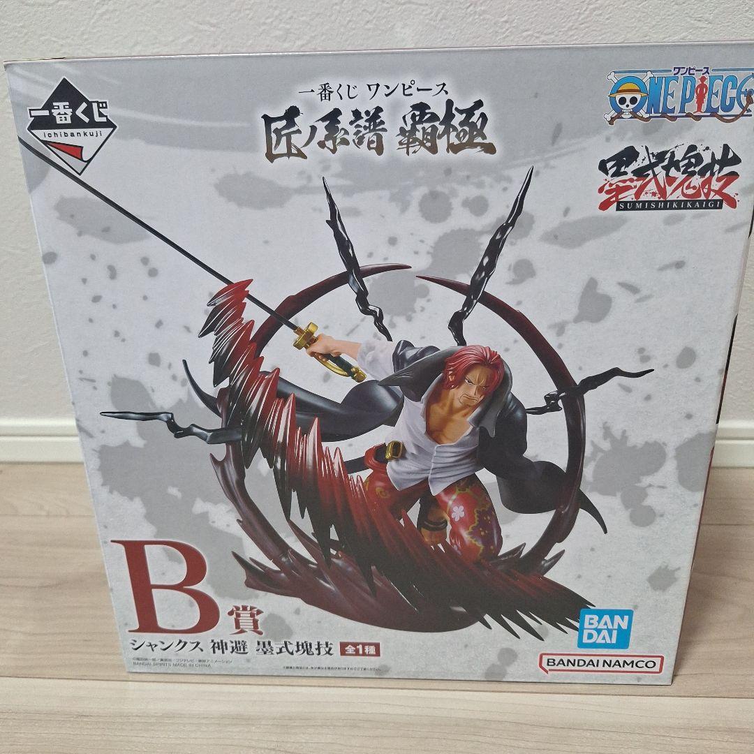 一番くじ ワンピース B賞 シャンクス